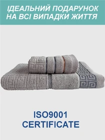 Набор 2 жаккардовые полотенца Lovely Svi для ванной, отелей, SPA, саун 70х140 см + 35 х 75 см Версаче Серый Lovely Svi модель 2561097 Фото