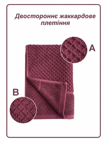Полотенце банное хлопок жаккардовое для ванной, отелей, СПА, в подарочном пакете - Diamond Grid Бургунди Lovely Svi модель 581124 Фото