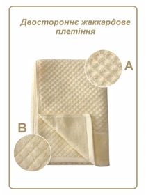 Полотенце банное хлопок жаккардовое для ванной, отелей, СПА, в подарочном пакете - Diamond Grid Кремовый Lovely Svi модель 571124 Фото
