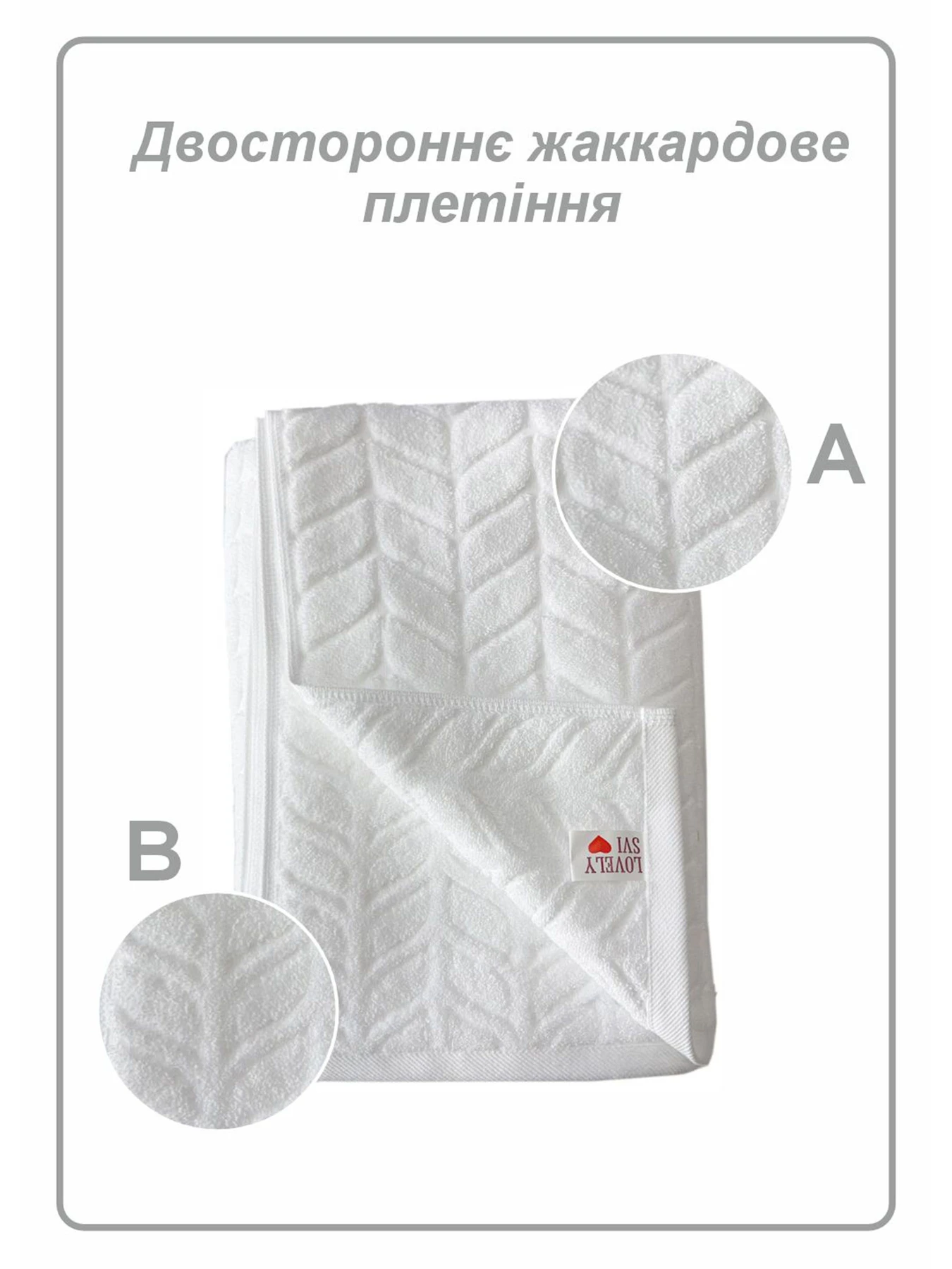 Полотенце банное L хлопок жаккардовое для ванной, отелей, СПА, в подарочном пакете - Milano Белый Lovely Svi  модель 681124 Фото