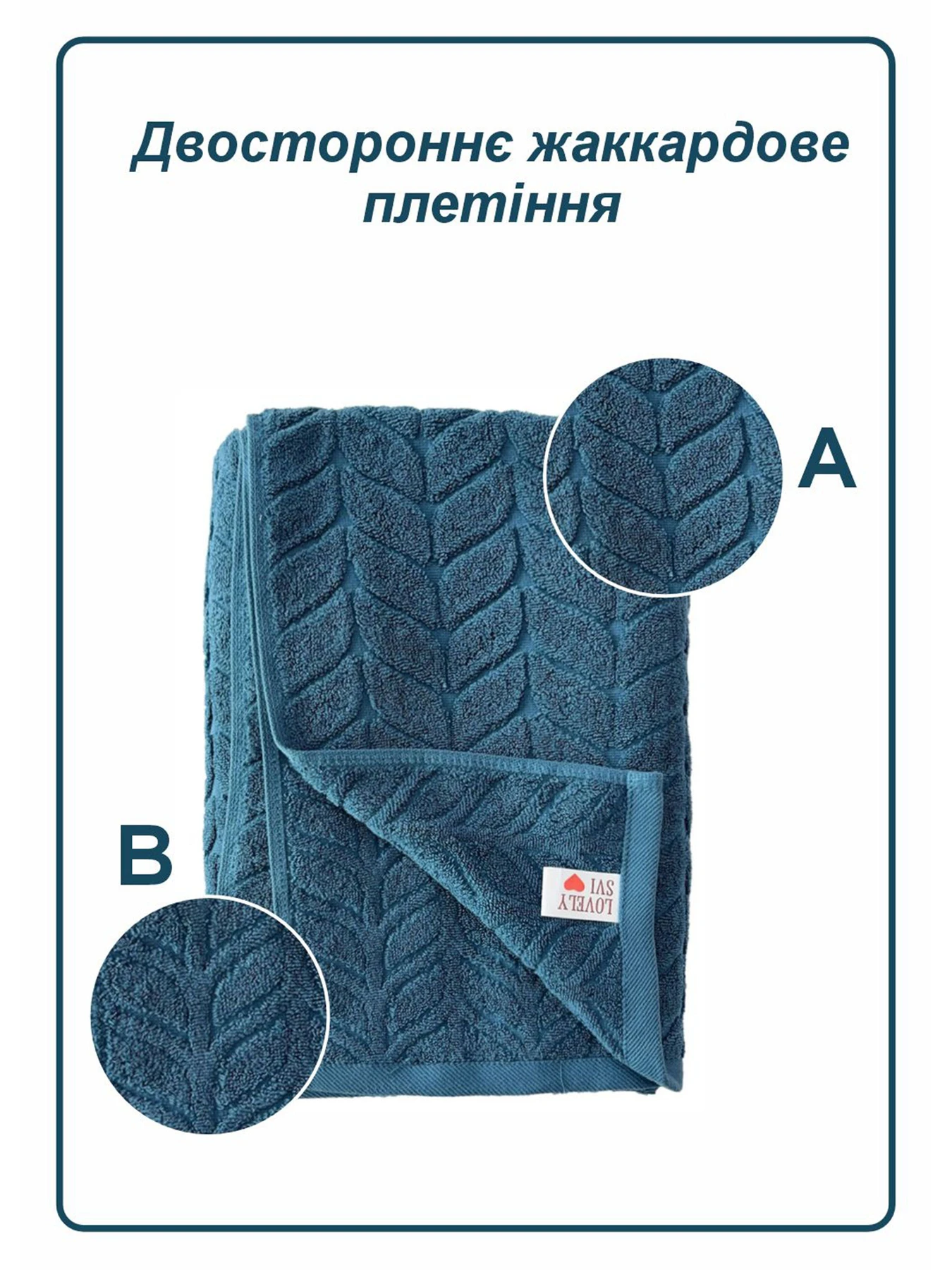 Полотенце банное хлопок жаккардовое для ванной, отелей, СПА, в подарочном пакете - Milano Синий Lovely Svi модель 691124 Полотенце банное хлопок жаккардовое для ванной, отелей, СПА, в подарочном пакете - Milano Синий Lovely Svi модель 691124 Фото