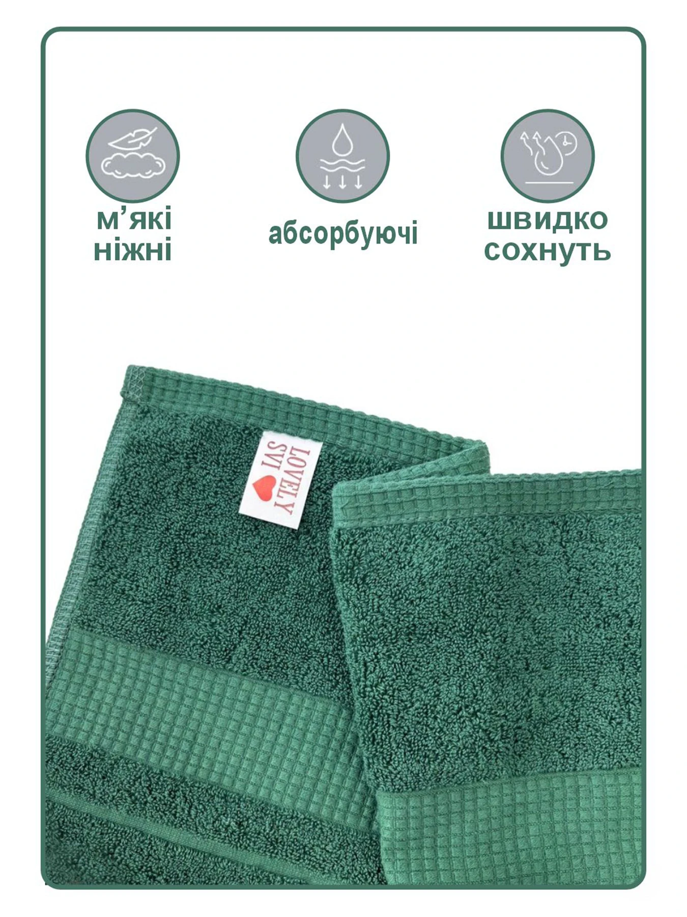 Набор 2 жаккардовых полотенца Lovely Svi для ванной, отелей, СПА, в подарок, Oxford Stripe темно – зеленый Hunter green Lovely Svi модель 261124 Набор 2 жаккардовых полотенца Lovely Svi для ванной, отелей, СПА, в подарок, Oxford Stripe темно – зеленый Hunter green Lovely Svi модель 261124 Фото