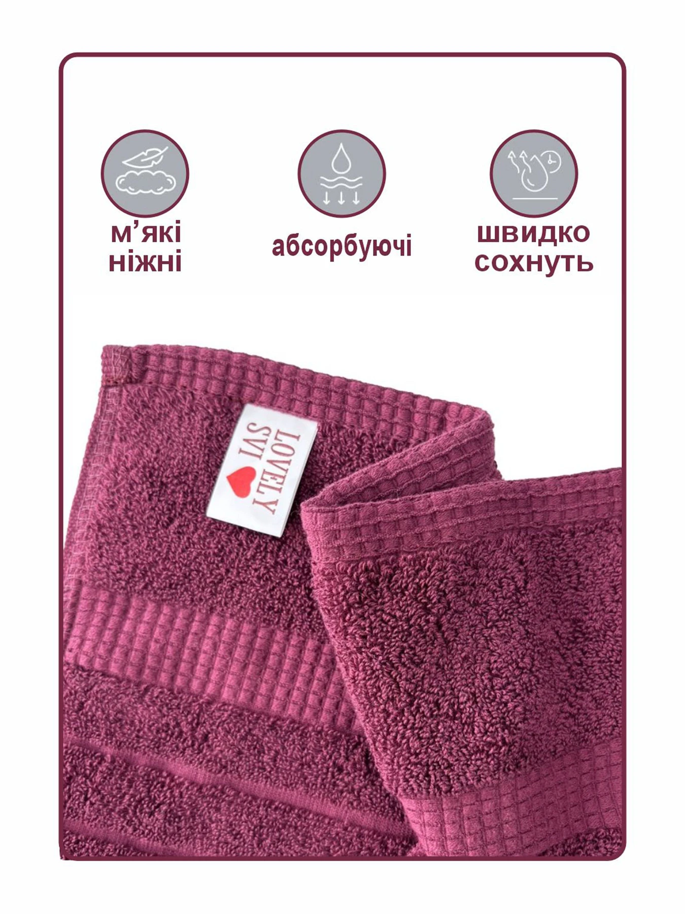 Набор 2 жаккардовых полотенца для ванной, гостиниц, СПА, в подарок, Oxford Stripe Burgundy Lovely Svi модель 271124 Набор 2 жаккардовых полотенца для ванной, гостиниц, СПА, в подарок, Oxford Stripe Burgundy Lovely Svi модель 271124 Фото