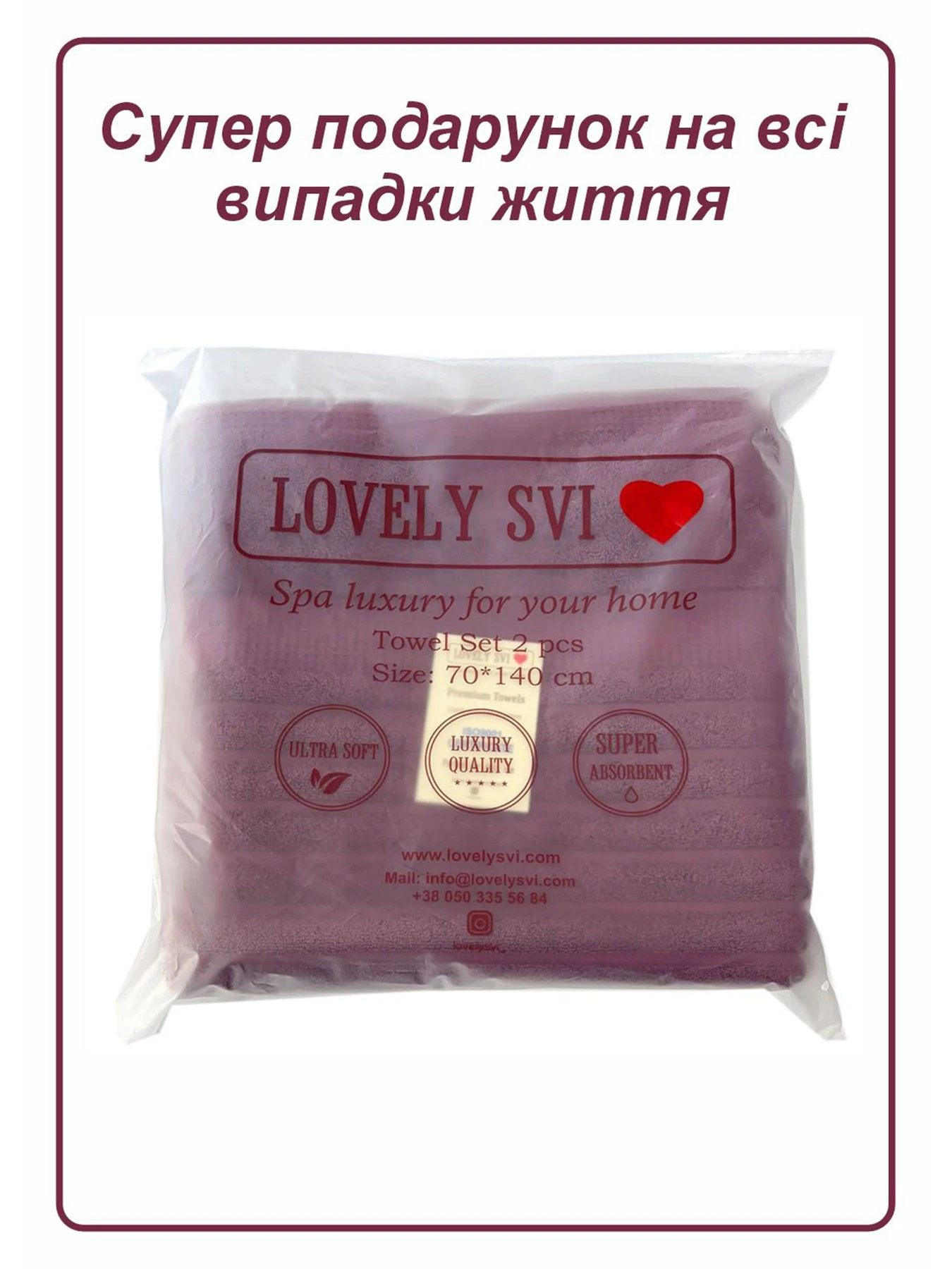 Набор 2 жаккардовых полотенца для ванной, гостиниц, СПА, в подарок, Oxford Stripe Burgundy Lovely Svi модель 271124 Набор 2 жаккардовых полотенца для ванной, гостиниц, СПА, в подарок, Oxford Stripe Burgundy Lovely Svi модель 271124 Фото