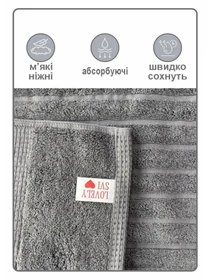 Набор 2 жаккардовых полотенца для ванной, отелей, СПА, в подарок, Oxford Stripe темно – серый Charcoal Lovely Svi модель 441124 Фото