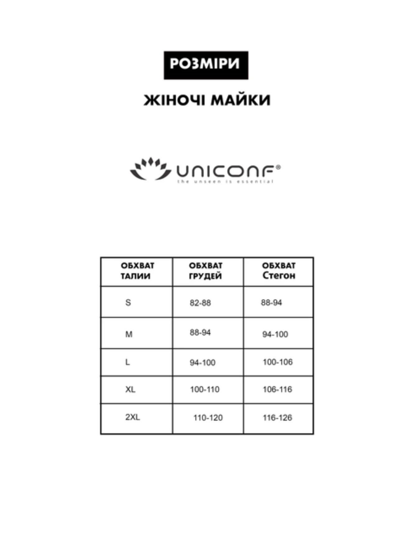 Футболки и поло Uniconf модель UMF76B Фото