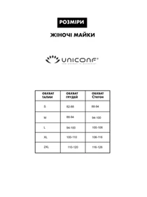 Футболки и поло Uniconf модель UMF78W Фото