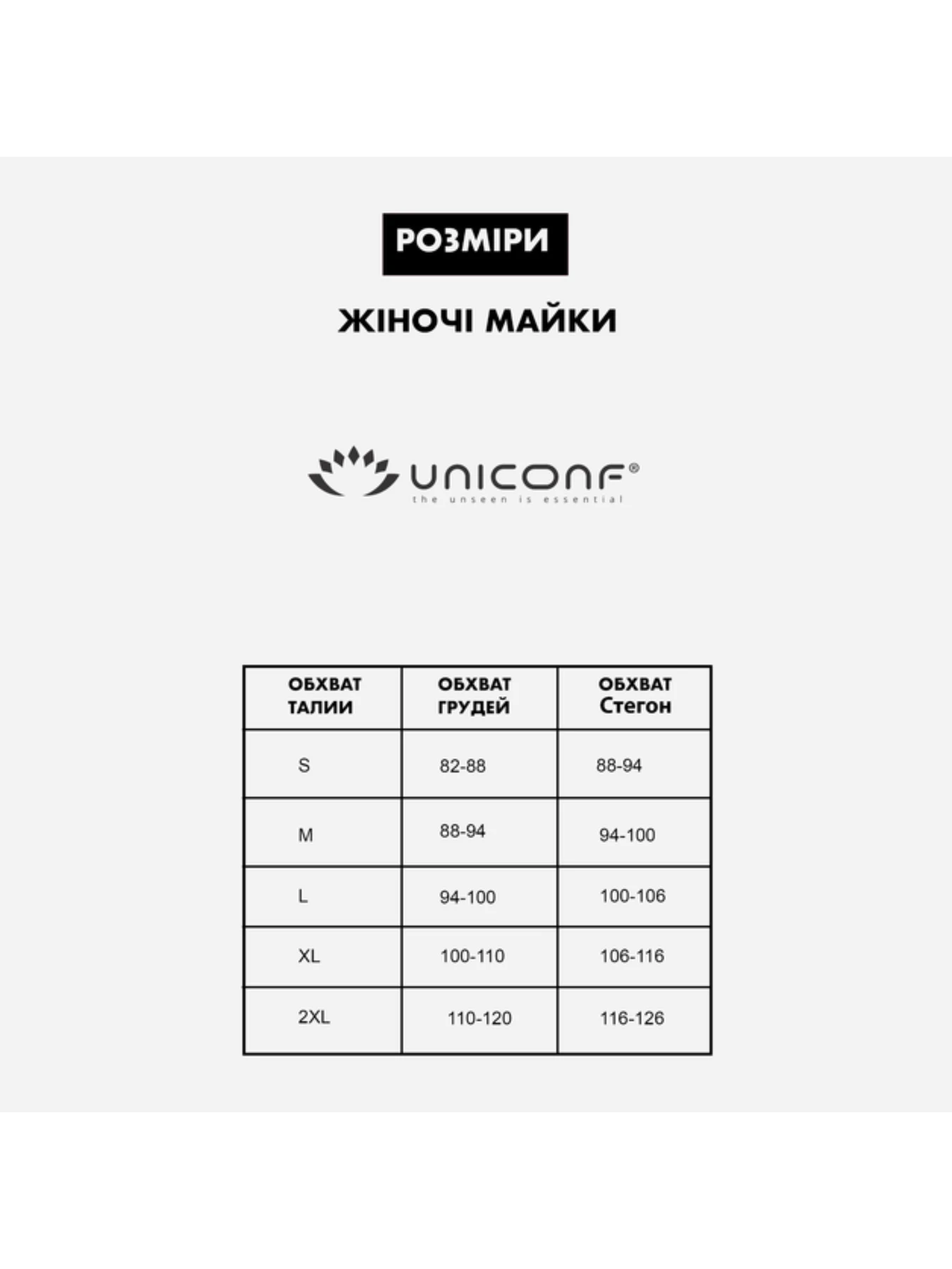 Футболки и поло Uniconf модель UMF98DB Фото