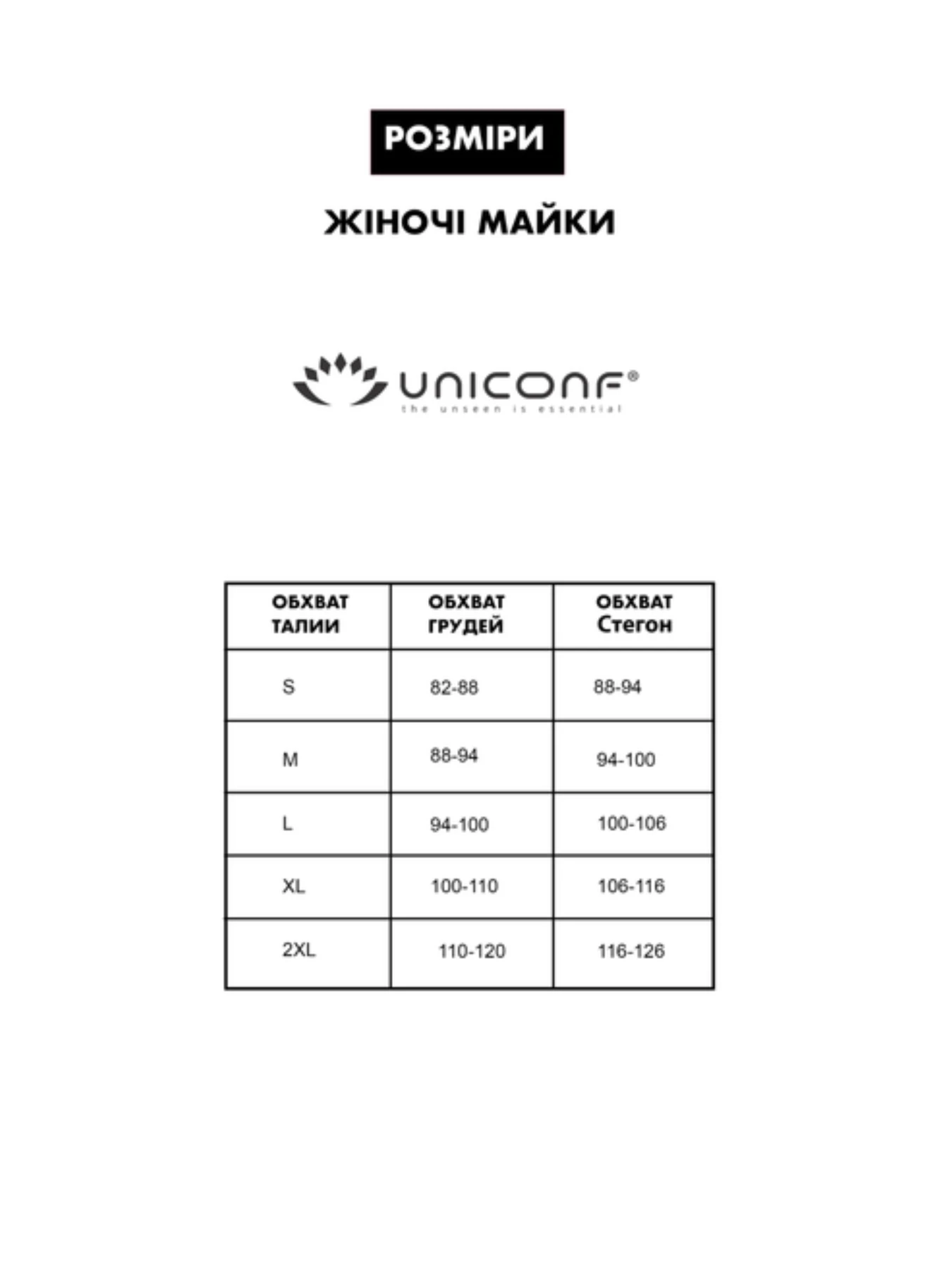 Футболки і поло Uniconf модель UMF98DP Фото