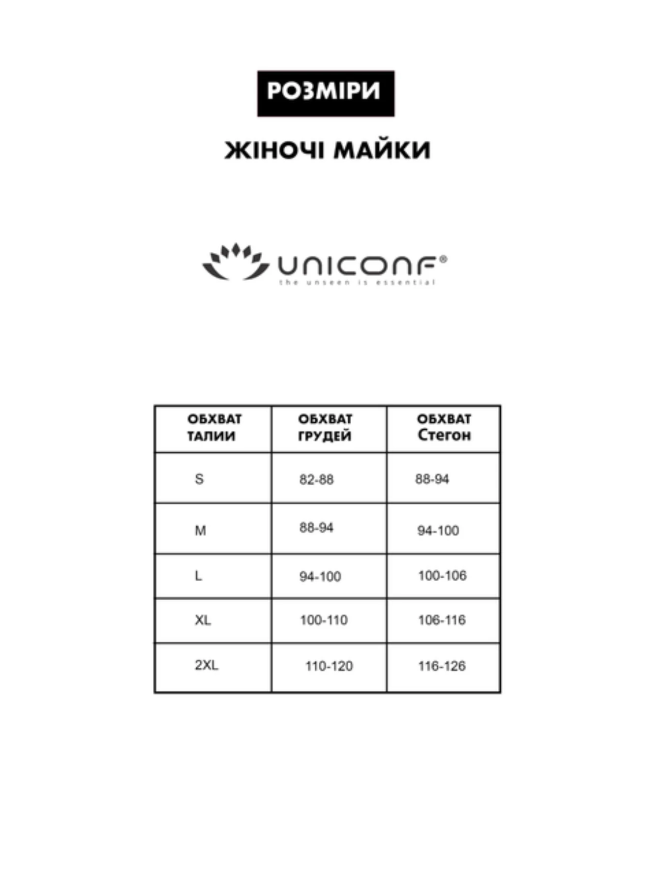 Футболки і поло Uniconf модель UMF98W Фото