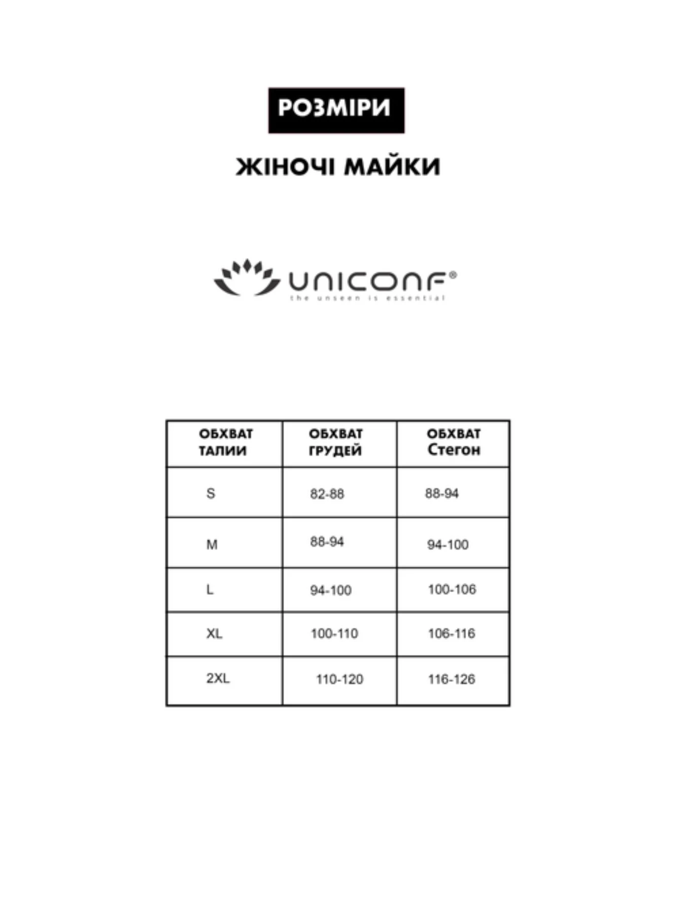 Футболки и поло Uniconf модель UXMF131B Фото