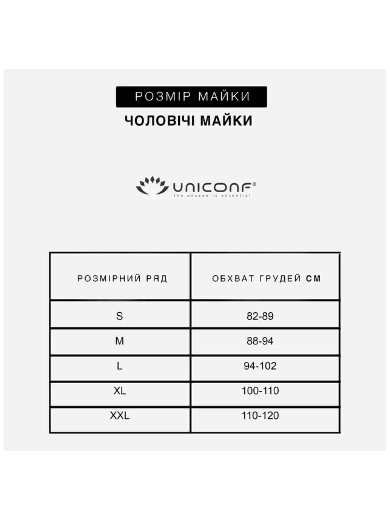 Футболки и поло Uniconf модель UMB002SETM Футболки и поло Uniconf модель UMB002SETM Фото