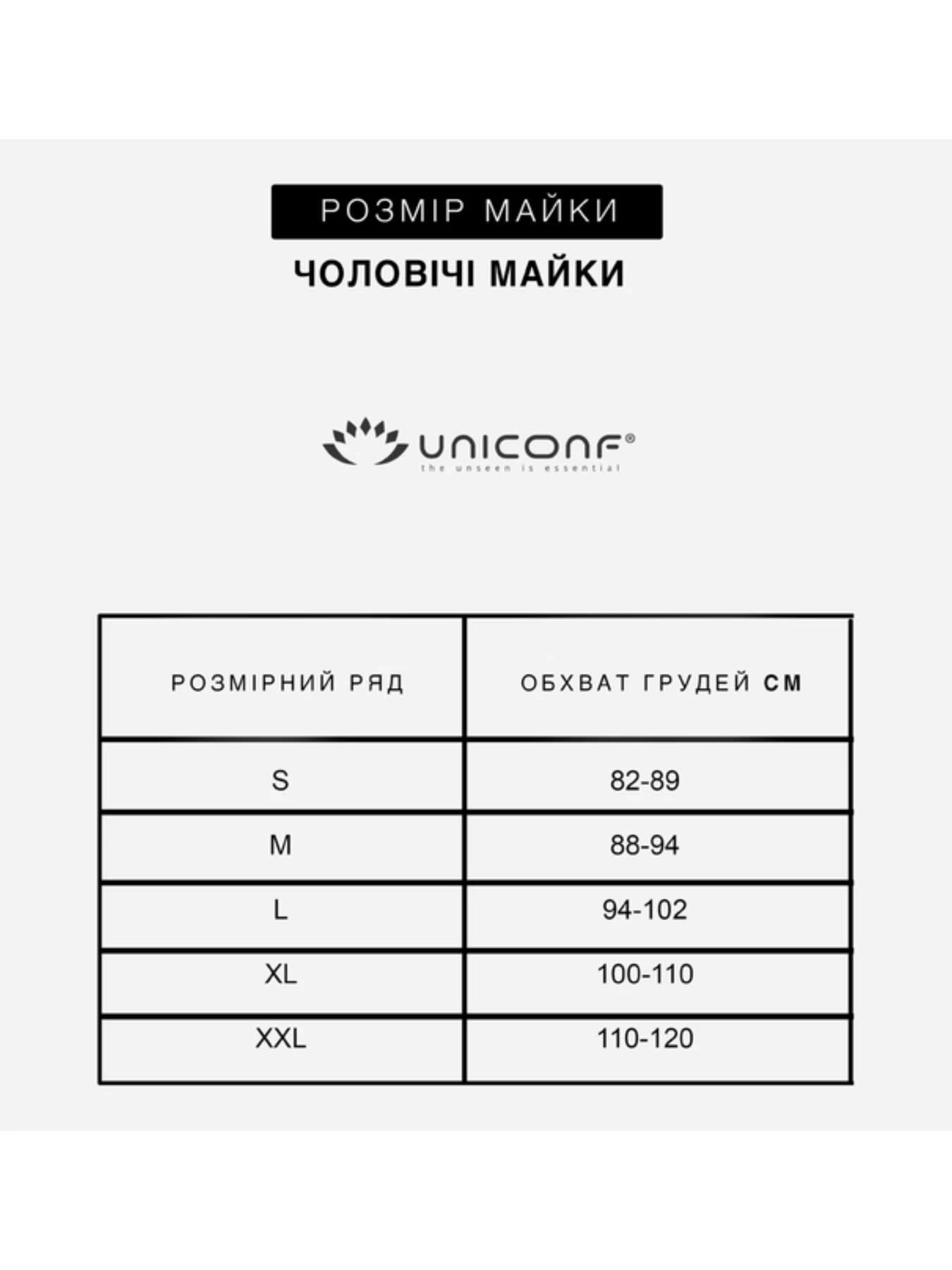Футболки и поло Uniconf модель UMB311SETM Футболки и поло Uniconf модель UMB311SETM Фото