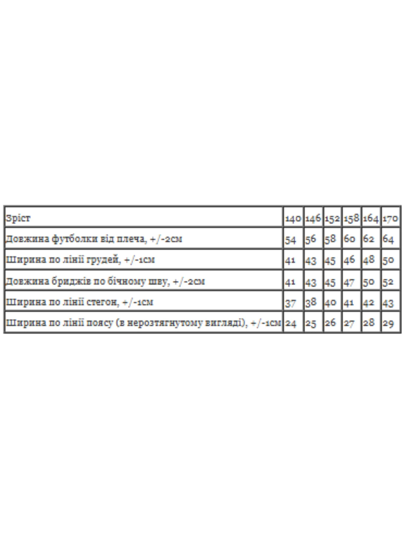 Костюмы Носи своє модель 6466-001-33-1-temnij-graft Костюмы Носи своє модель 6466-001-33-1-temnij-graft Фото