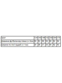 Футболки и поло Носи своє модель 6021-4-2-temno-smaragdovij-skorpon Фото