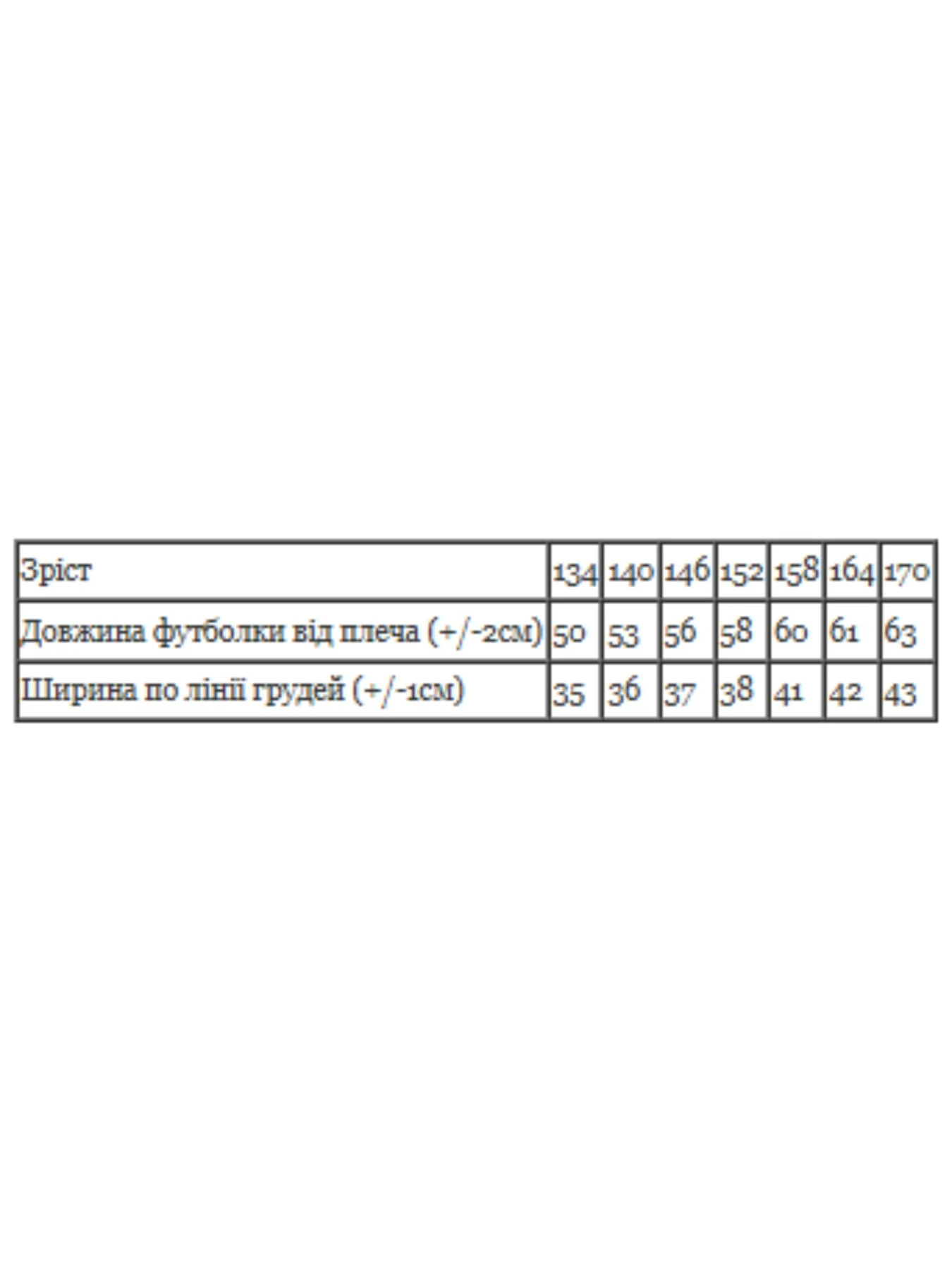 Футболки и поло Носи своє модель 6021-4-temnij-graft-kosmonavt Футболки и поло Носи своє модель 6021-4-temnij-graft-kosmonavt Фото