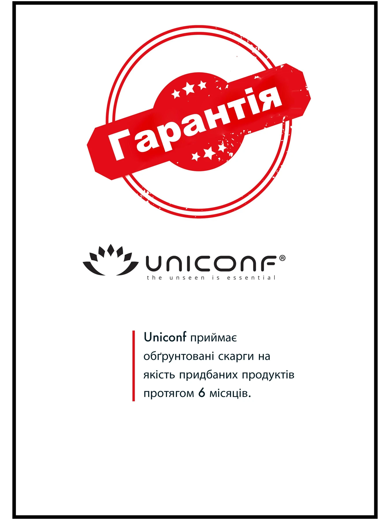 Нижнее белье Uniconf модель UNITM02N Нижнее белье Uniconf модель UNITM02N Фото