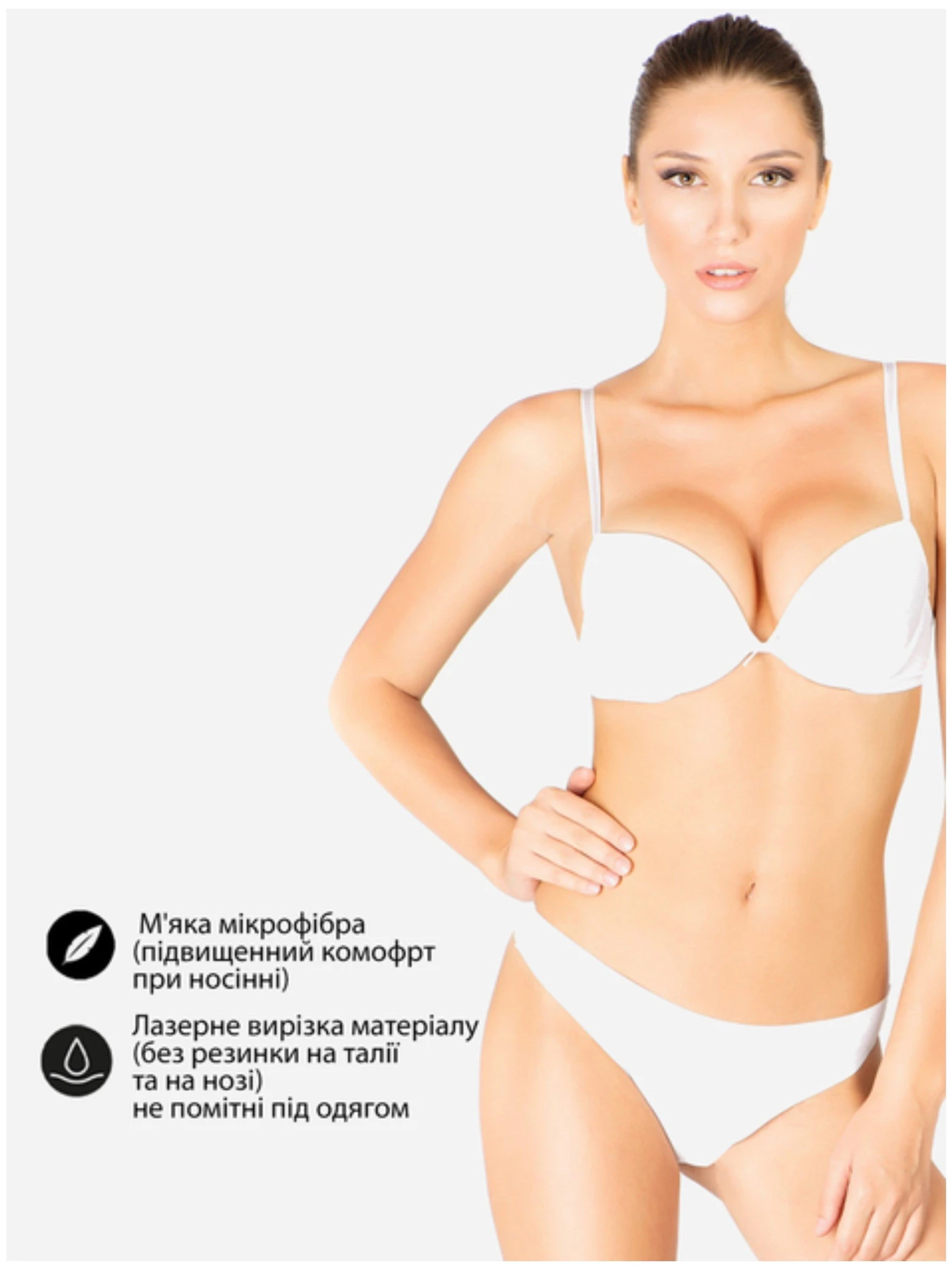 Нижнее белье Uniconf модель UNITM02W Нижнее белье Uniconf модель UNITM02W Фото