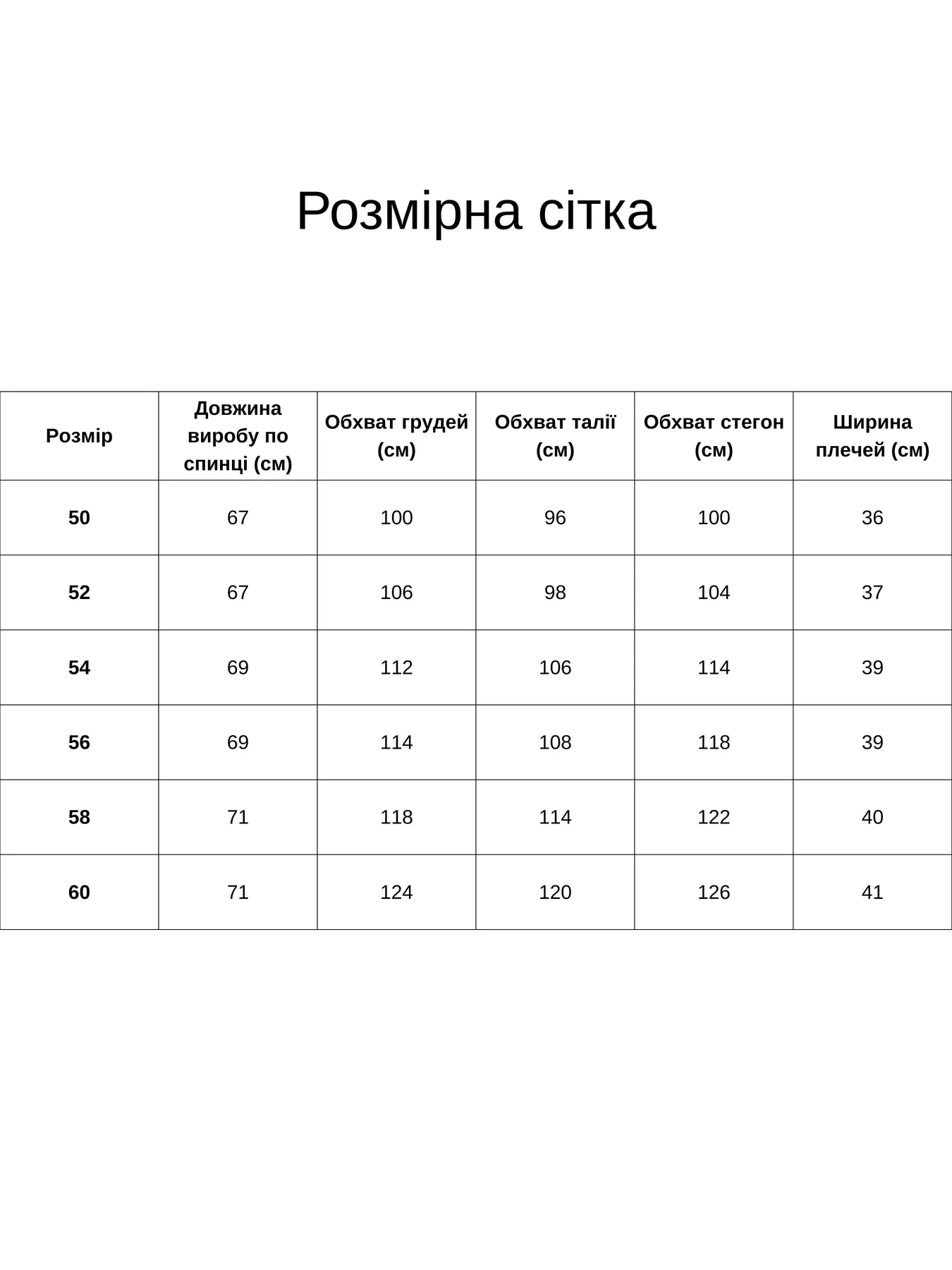 Светри та кардигани All Posa модель ap101737p-kakao Фото