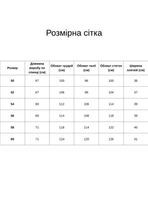 Светри та кардигани All Posa модель ap101737p-kakao Фото