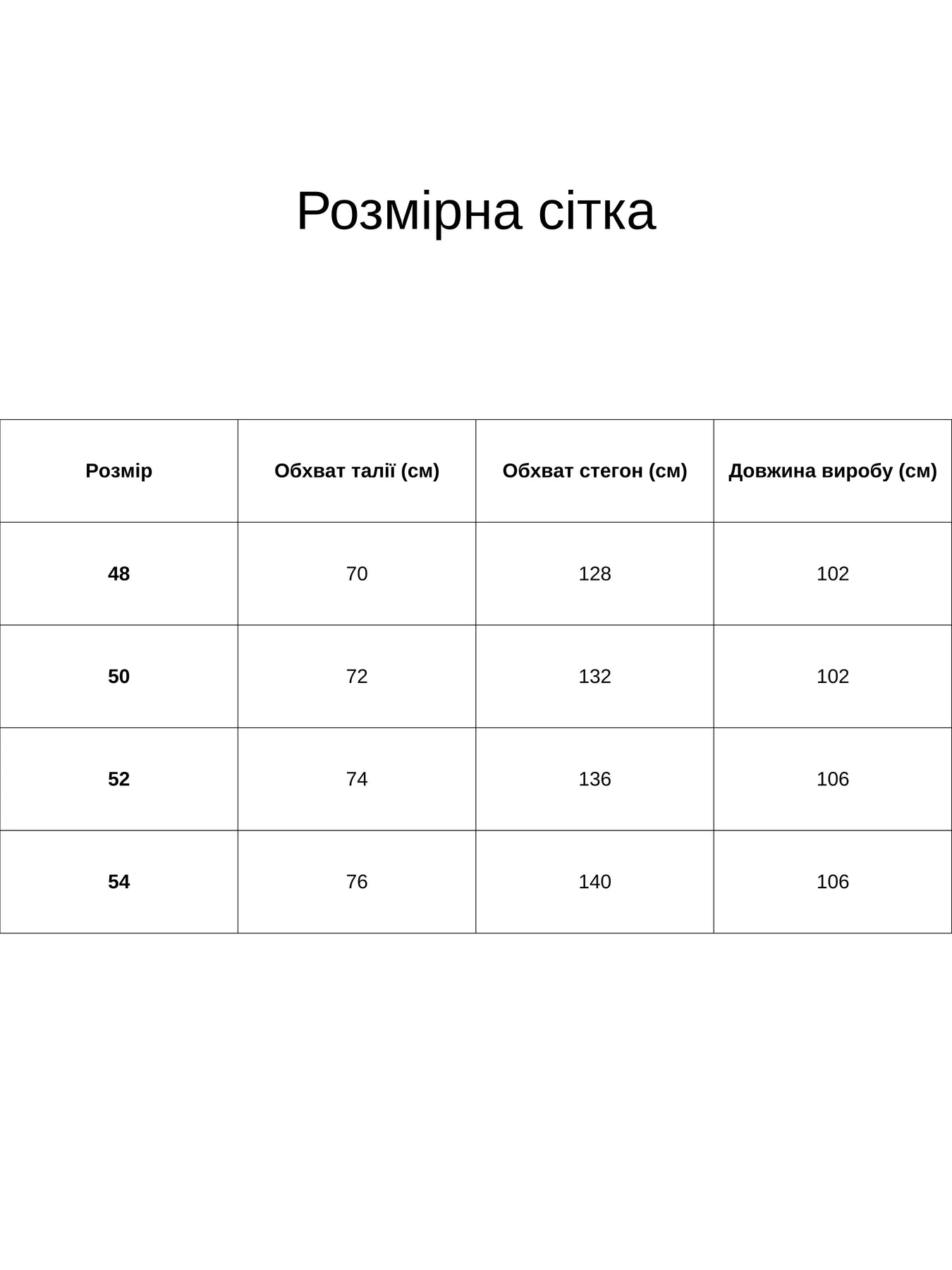 Брюки All Posa модель ap101581p-chornij Фото