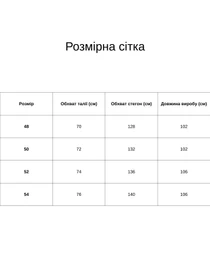 Брюки All Posa модель ap101581p-chornij Фото
