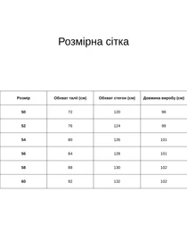 Штани All Posa модель ap101468p-moko Фото