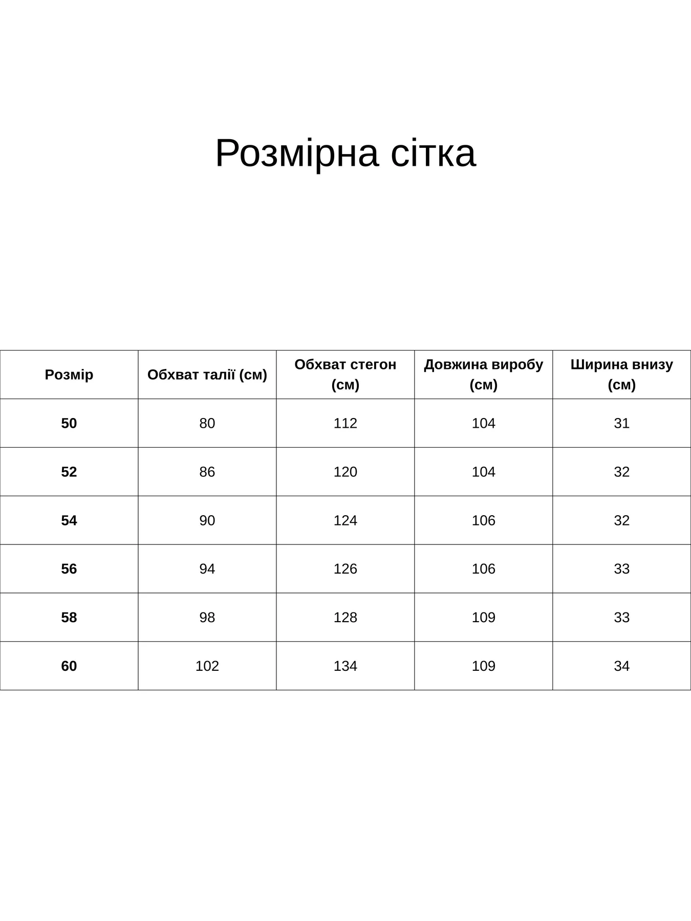 Штани All Posa модель ap100497p-sinj Фото