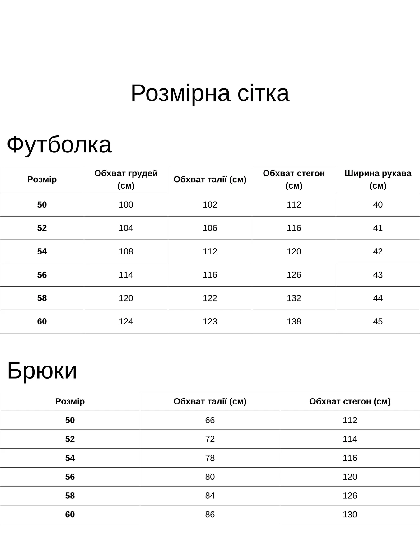 Костюмы All Posa модель ap101582p-dzhins Фото