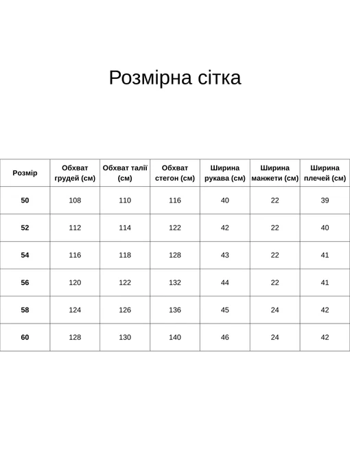 Жіноча Блуза All Posa фото 3
