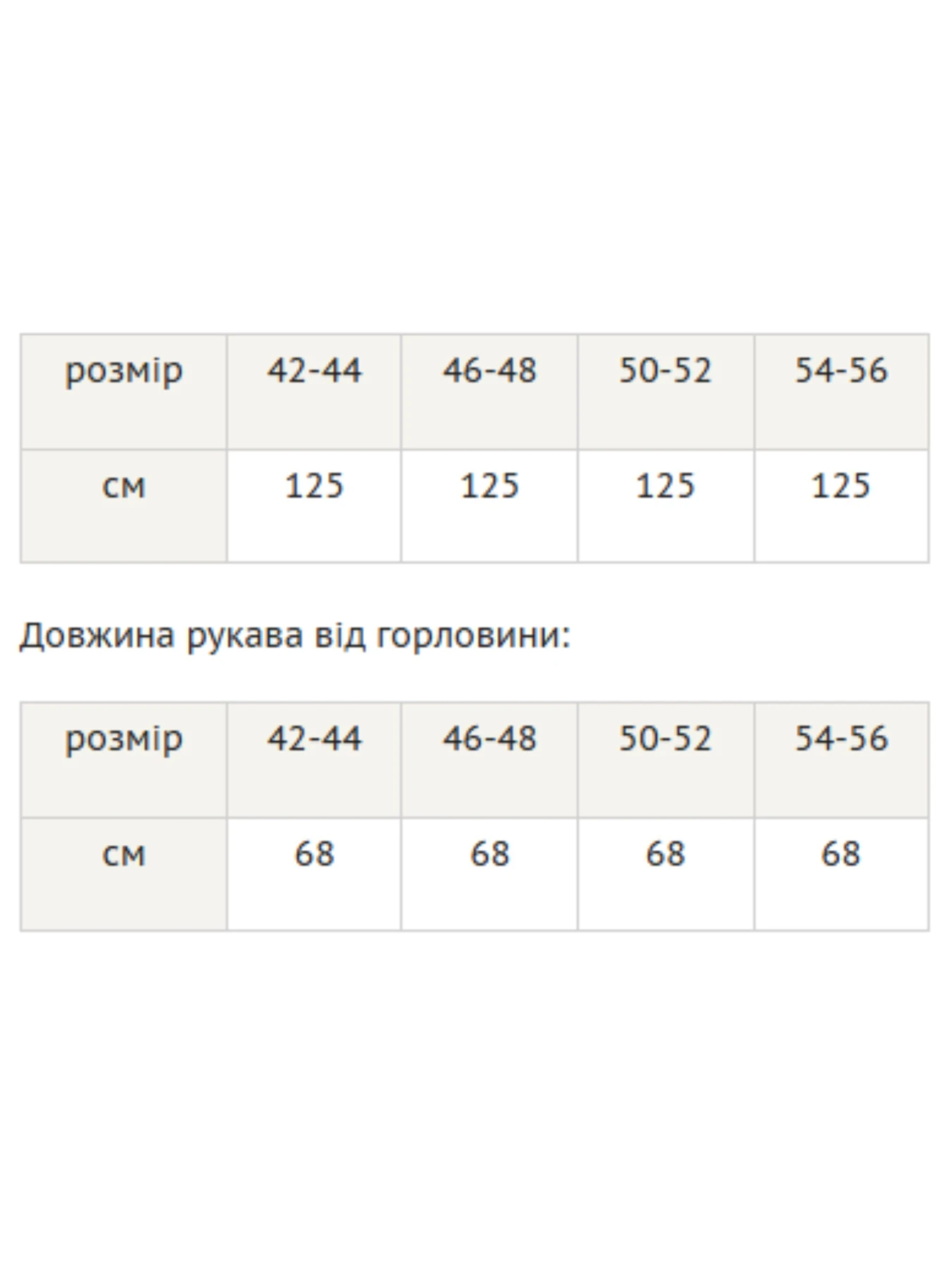 Сукні RiMari модель 3520-temno-sinj Сукні RiMari модель 3520-temno-sinj Фото