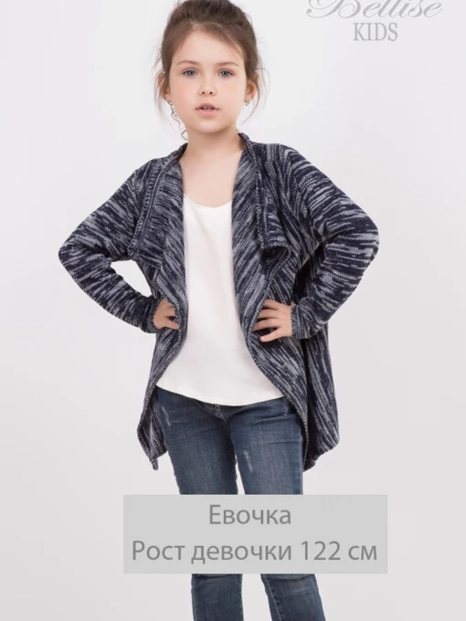 Дитячий Кардиган TrikoBakh фото 3