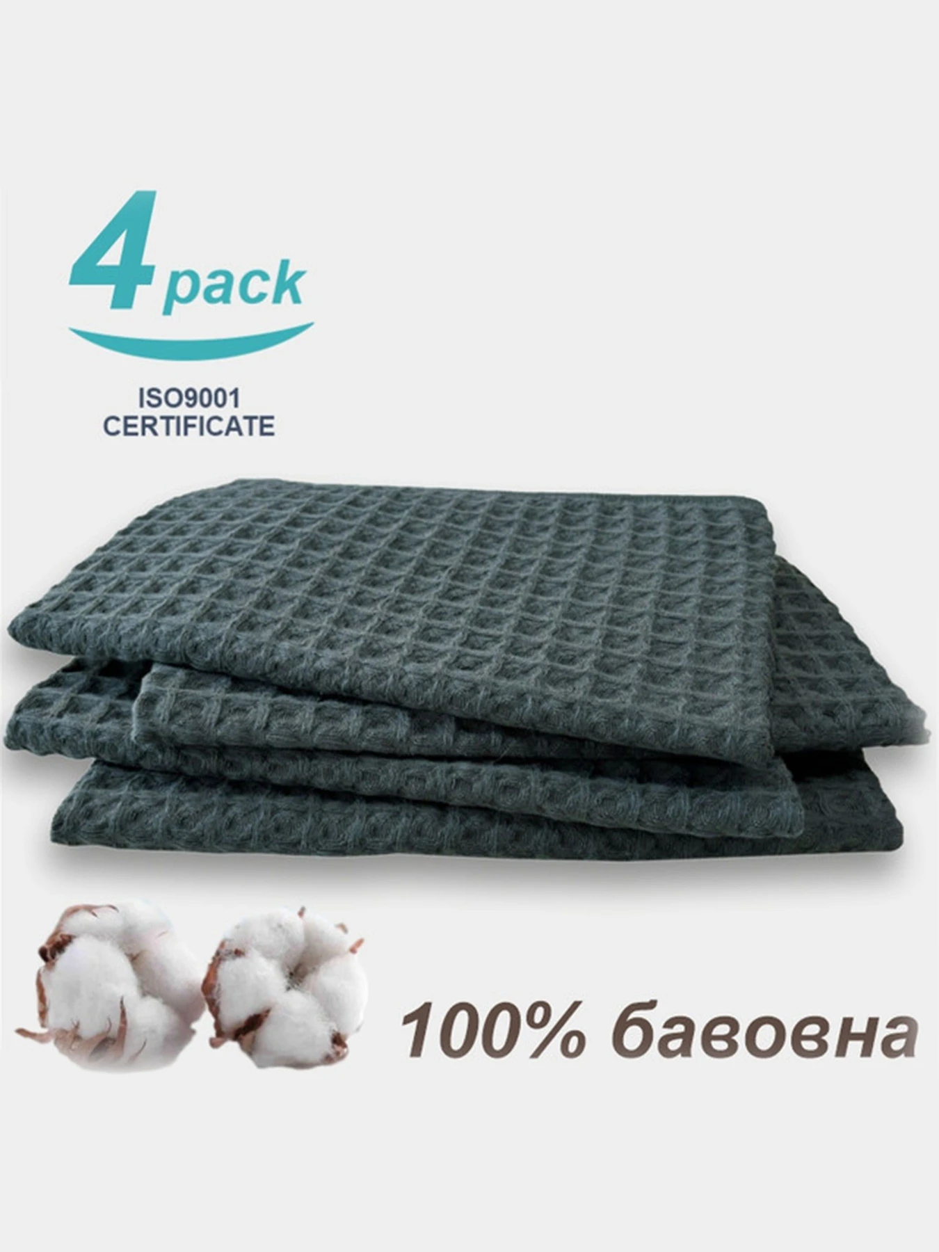 Набір кухонних вафельних рушників 4 шт 100% бавовна – Сірий Lovely Svi модель 561011 Набір кухонних вафельних рушників 4 шт 100% бавовна – Сірий Lovely Svi модель 561011 Фото