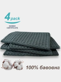 Набір кухонних вафельних рушників 4 шт 100% бавовна – Сірий Lovely Svi модель 561011 Фото