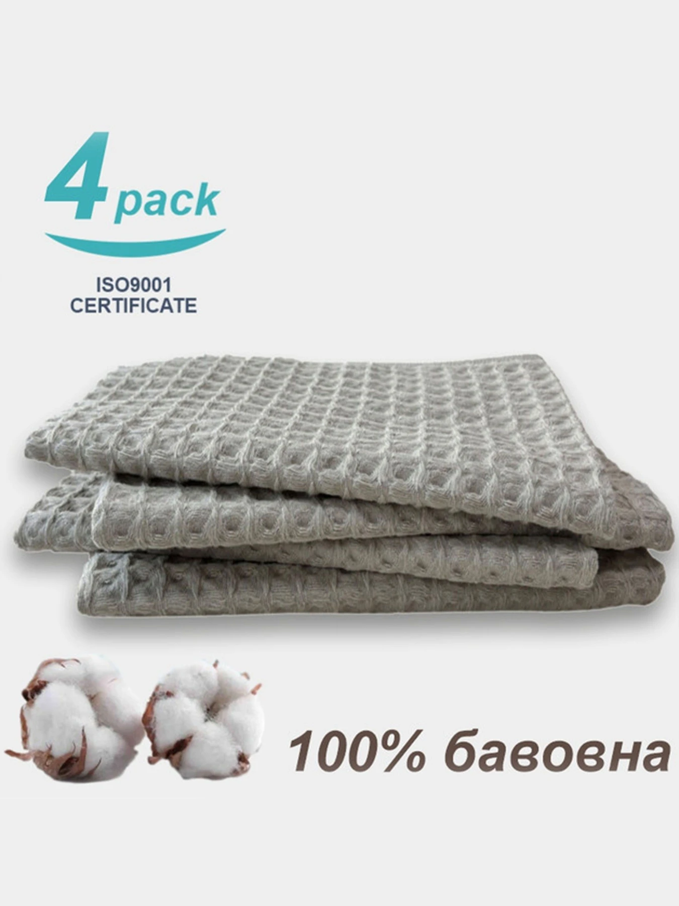 Набір кухонних вафельних рушників 4 шт 100% бавовна – Капучино Lovely Svi модель 561028 Набір кухонних вафельних рушників 4 шт 100% бавовна – Капучино Lovely Svi модель 561028 Фото