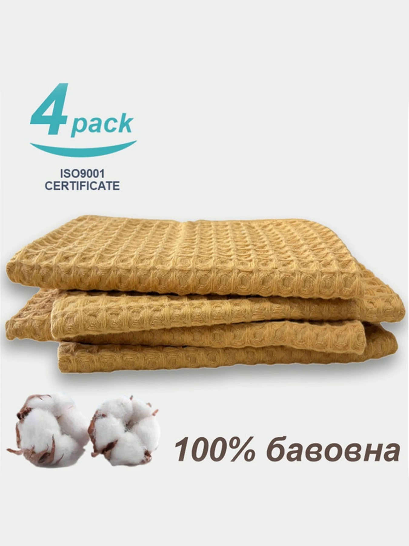 Набір кухонних вафельних рушників 4 шт 100% бавовна – Жовтий Lovely Svi модель 561035 Набір кухонних вафельних рушників 4 шт 100% бавовна – Жовтий Lovely Svi модель 561035 Фото