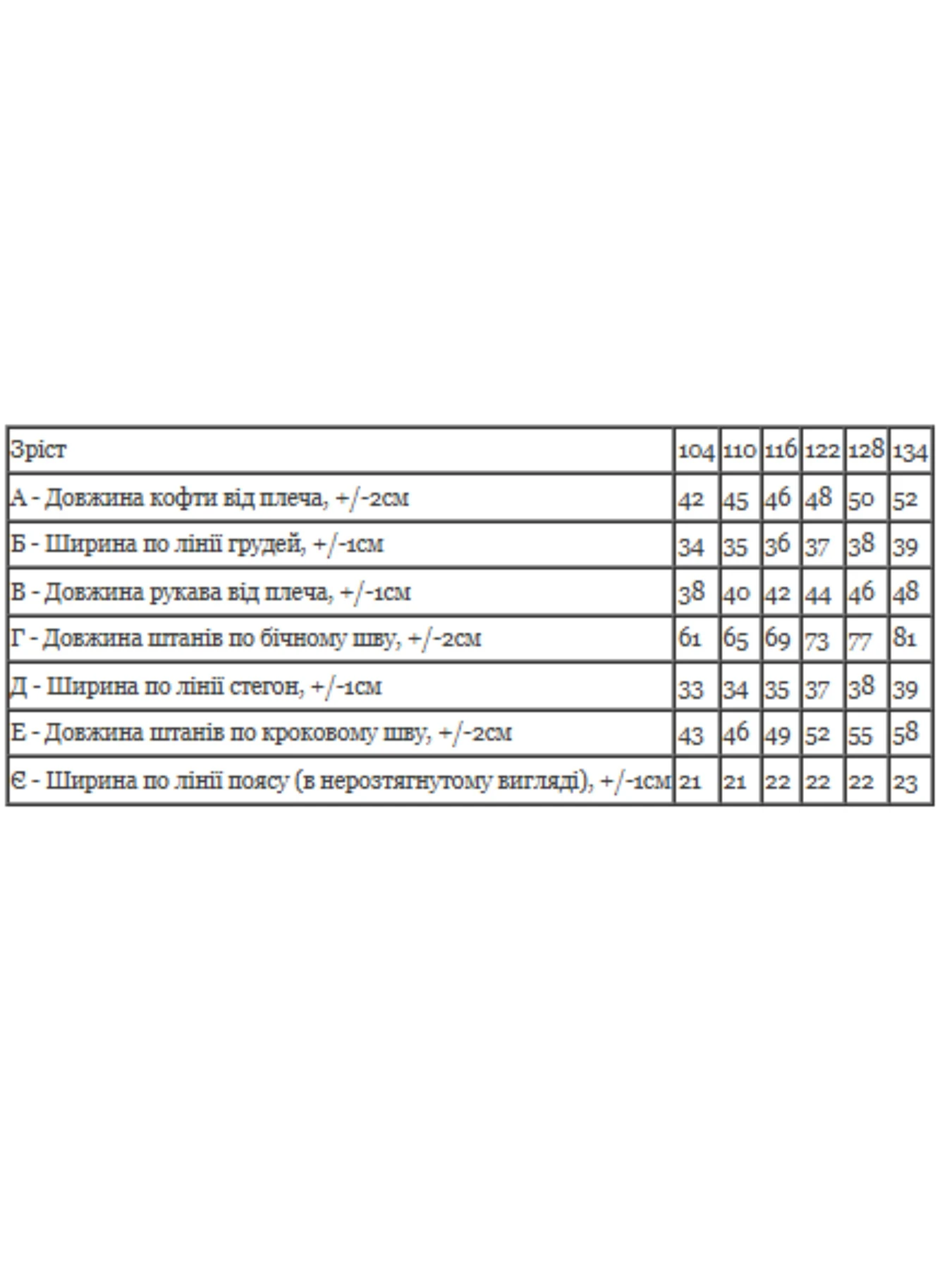 Одежда для дома и сна Носи своє модель 6347-002-33-5-1-kicq-dinorg-zhovtij Фото