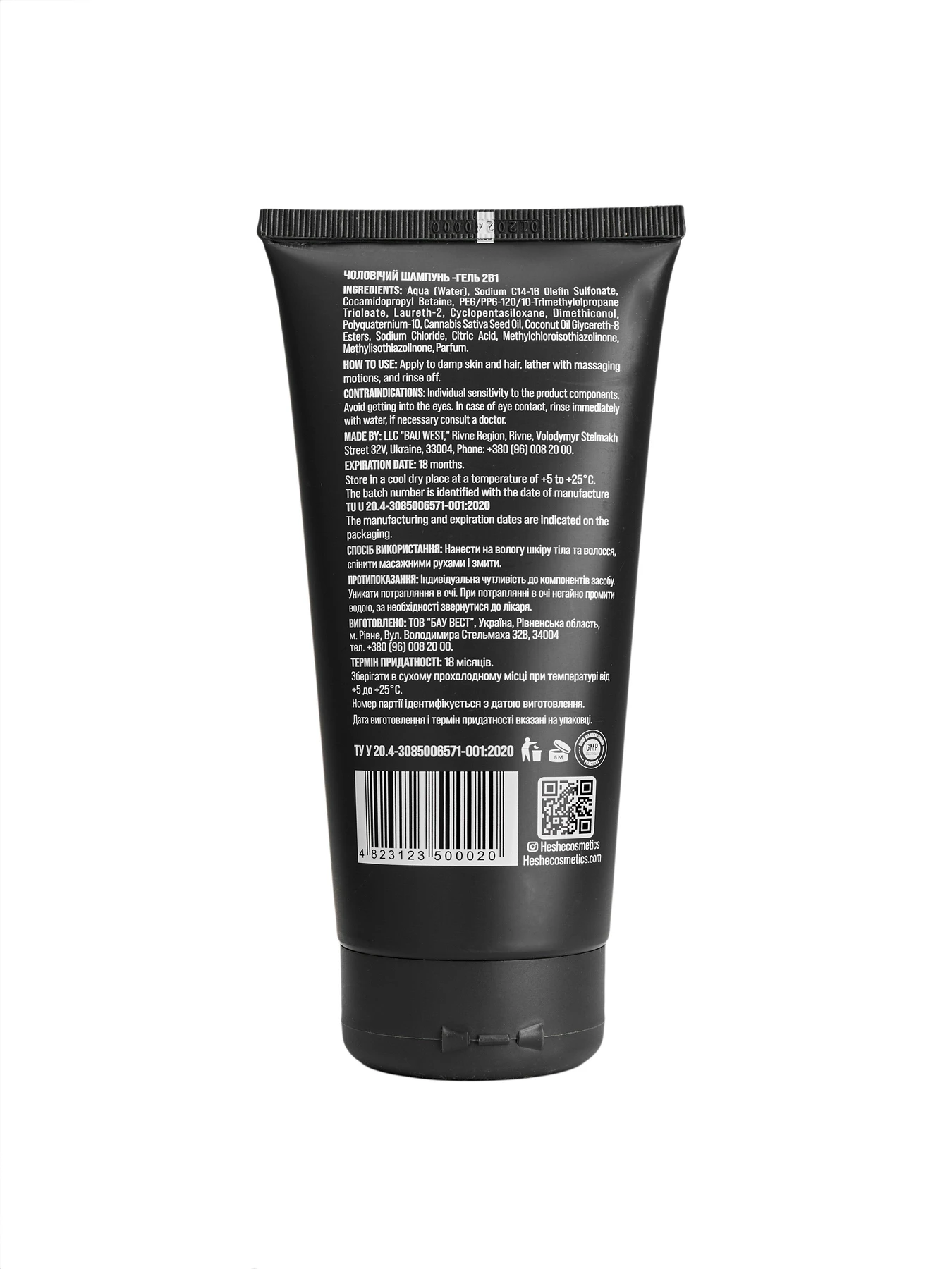 Мужской шампунь-гель 2в1 Шампунь He&She Cosmetics модель 01-0010 Мужской шампунь-гель 2в1 Шампунь He&She Cosmetics модель 01-0010 Фото
