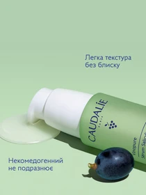 Vinopure Сироватка Контроль недосконалості CAUDALIE модель 500 Фото