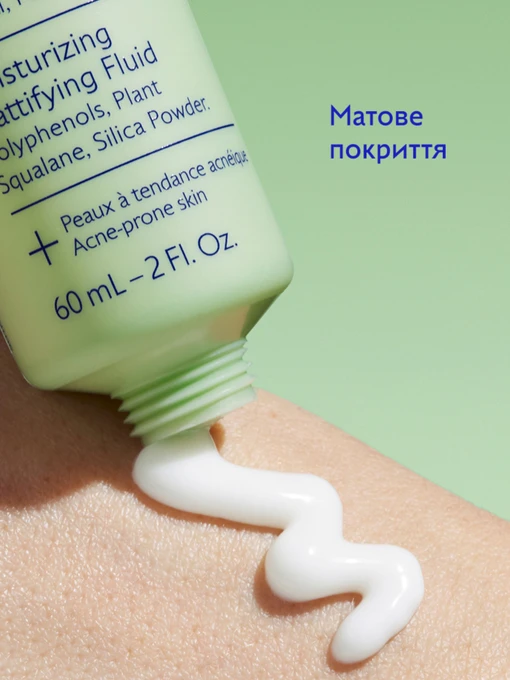 Vinopure Матуючий флюїд «Досконала шкіра» CAUDALIE фото 2
