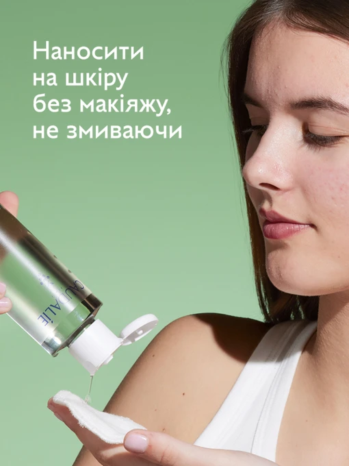 Vinopure Очищуючий тонік CAUDALIE фото 2