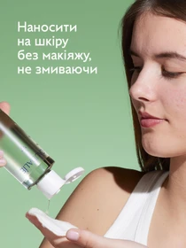 Vinopure Очищающий тоник CAUDALIE модель 504 Фото