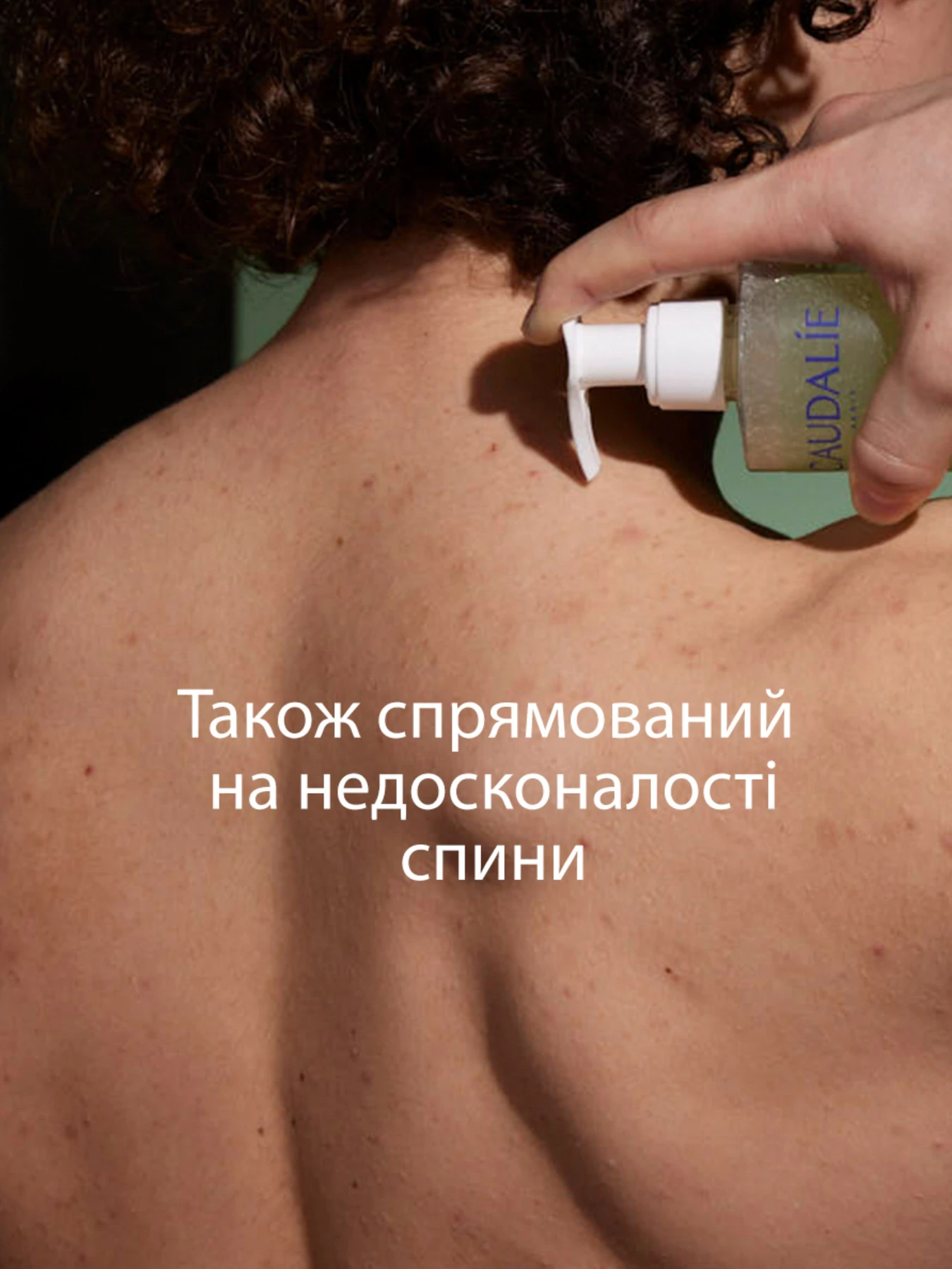 Очищуючий гель Vinopure CAUDALIE модель 507 Очищуючий гель Vinopure CAUDALIE модель 507 Фото