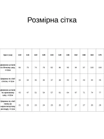 Брюки Носи своє модель 6437-057-svtla-kava Фото