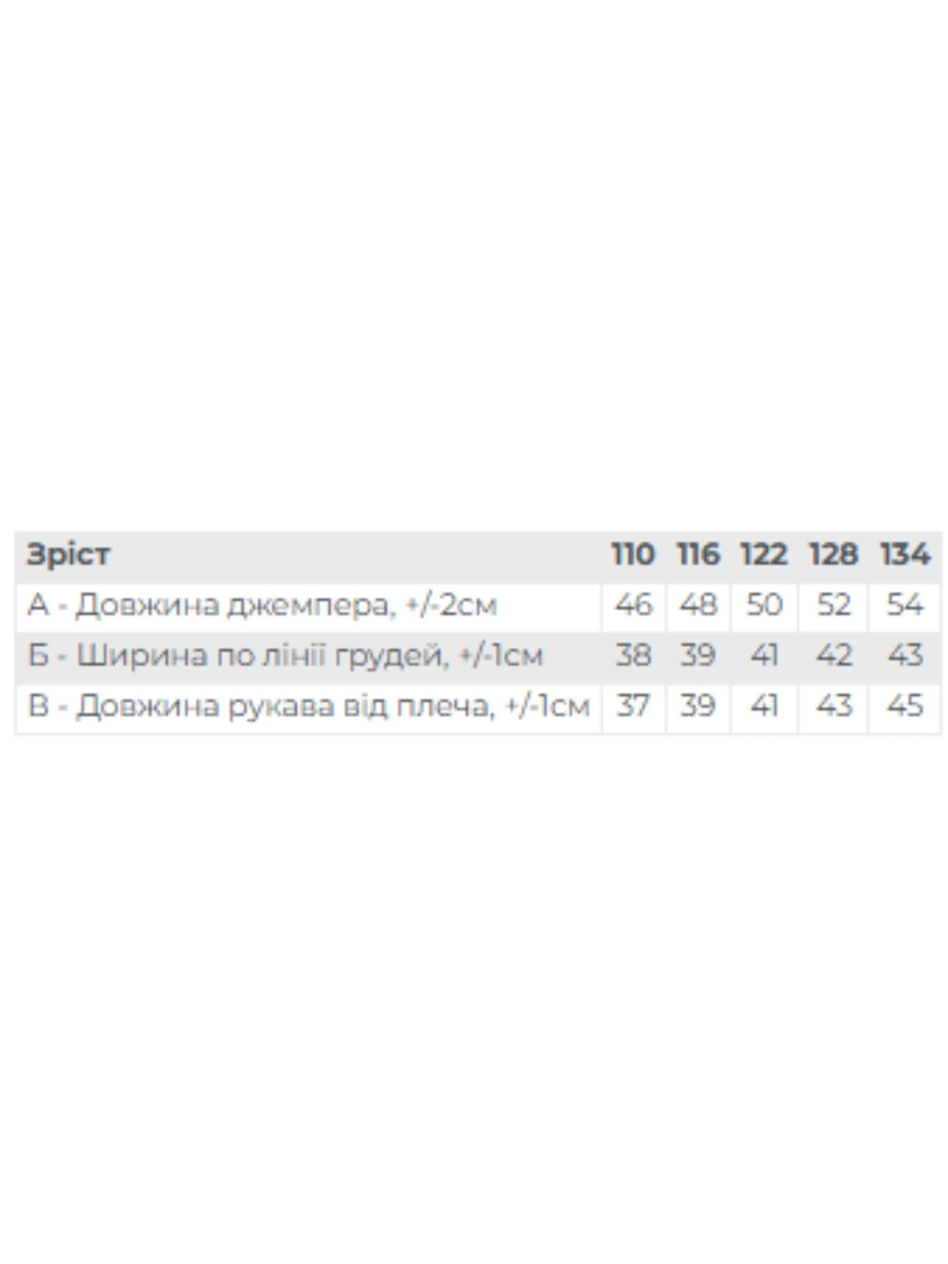 Худи и свитшоты Носи своє модель 6363-036-33-5-2-chornij-kuromi Худи и свитшоты Носи своє модель 6363-036-33-5-2-chornij-kuromi Фото