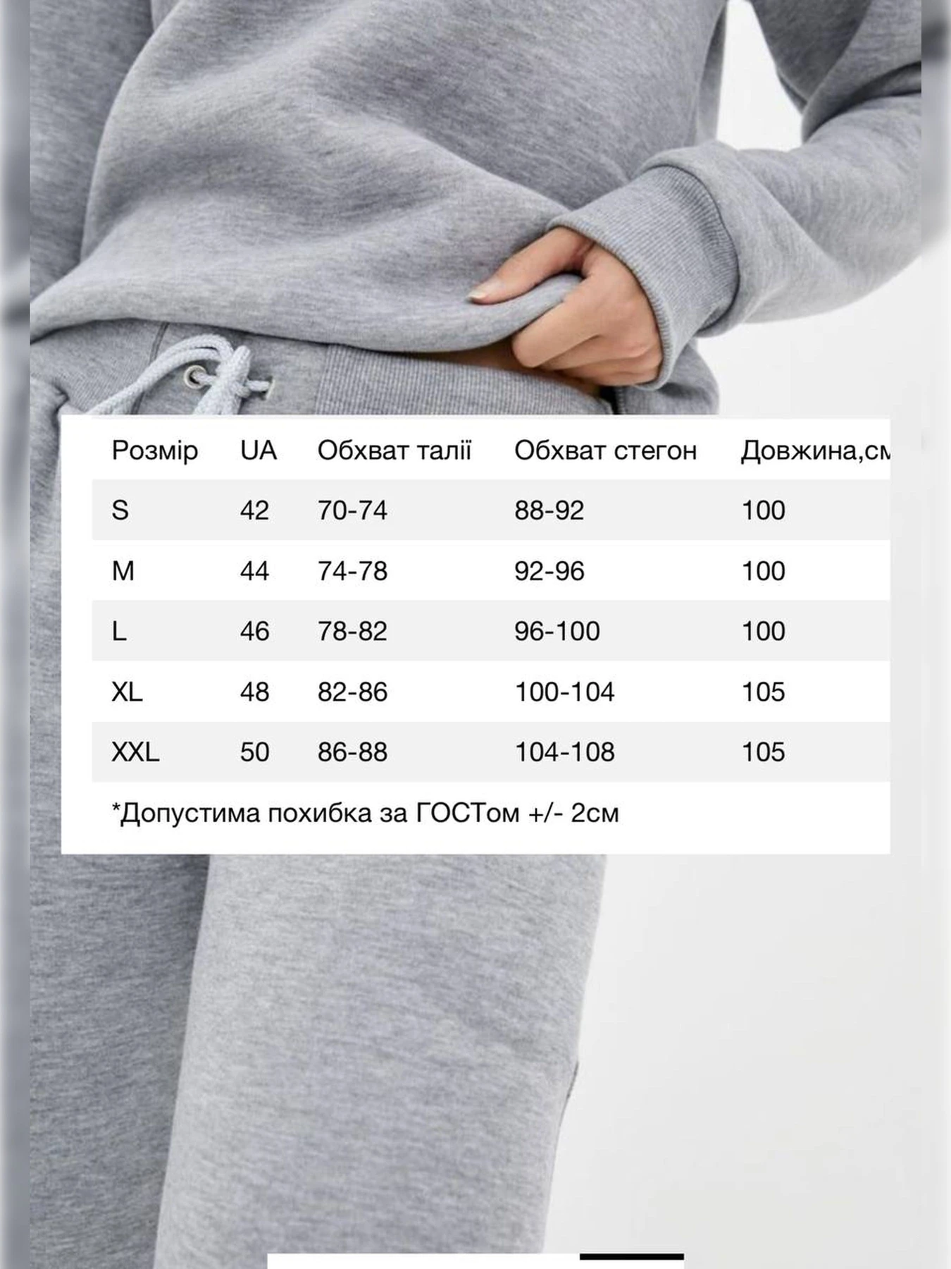 Брюки HiBrand модель Wn094 Фото