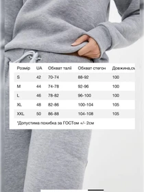 Брюки HiBrand модель Wn094 Фото