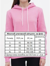 Худи и свитшоты HiBrand модель Wn099 Фото