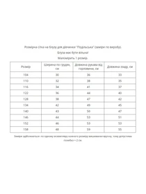 Вышиванки MEREZHKA модель rd303 Фото