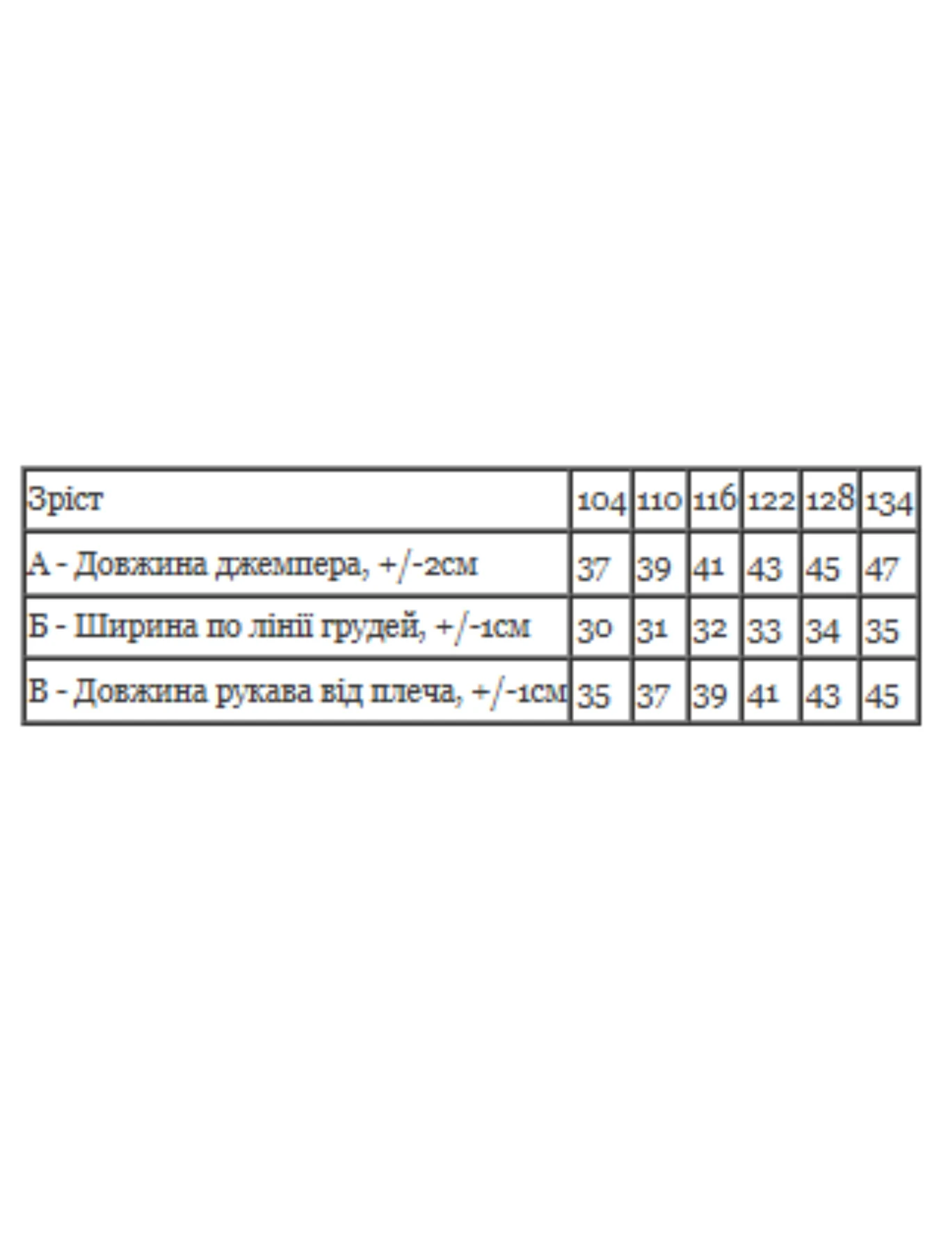 Худи и свитшоты Носи своє модель 6025-016-5-svtlo-molochnij-serdechka Худи и свитшоты Носи своє модель 6025-016-5-svtlo-molochnij-serdechka Фото